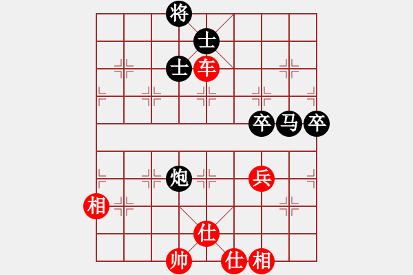 象棋棋譜圖片：中炮過河車互進(jìn)七兵對屏風(fēng)馬平炮兌車 紅仕角炮對黑退邊炮【a】 - 步數(shù)：90 