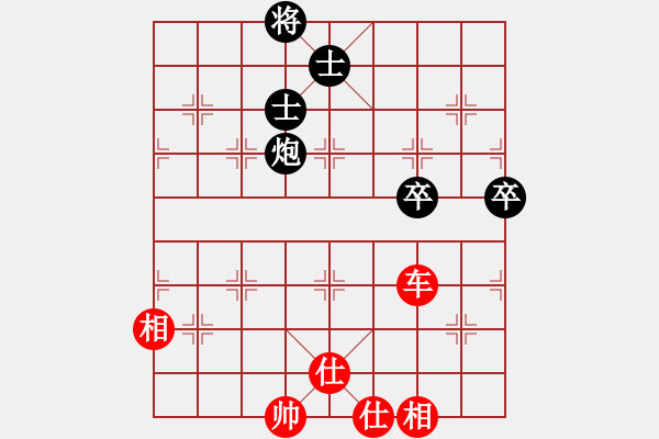 象棋棋譜圖片：中炮過河車互進(jìn)七兵對屏風(fēng)馬平炮兌車 紅仕角炮對黑退邊炮【a】 - 步數(shù)：95 