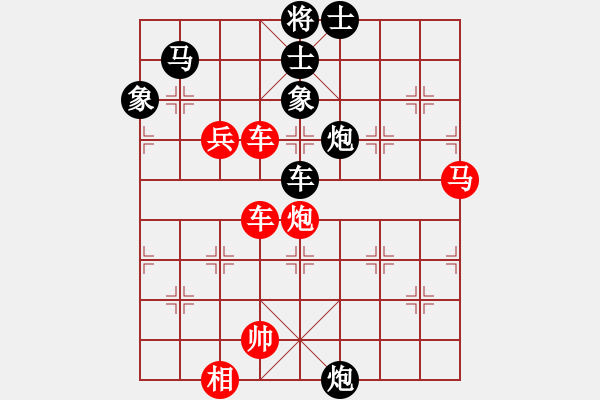 象棋棋谱图片：浅酌(5段)-胜-wxmnh(7段) - 步数：100 