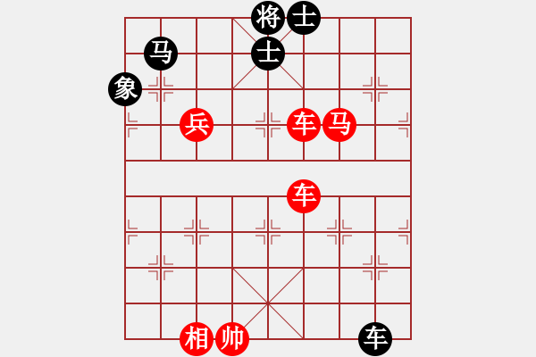 象棋棋谱图片：浅酌(5段)-胜-wxmnh(7段) - 步数：110 