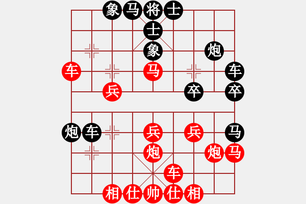 象棋棋谱图片：浅酌(5段)-胜-wxmnh(7段) - 步数：30 