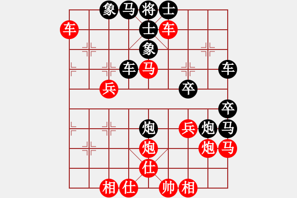 象棋棋谱图片：浅酌(5段)-胜-wxmnh(7段) - 步数：40 