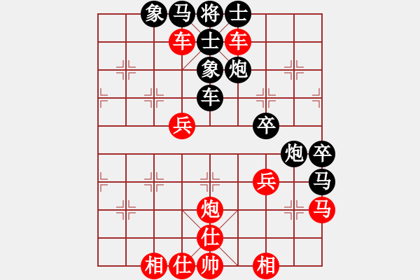 象棋棋谱图片：浅酌(5段)-胜-wxmnh(7段) - 步数：50 