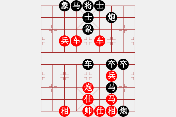 象棋棋谱图片：浅酌(5段)-胜-wxmnh(7段) - 步数：70 