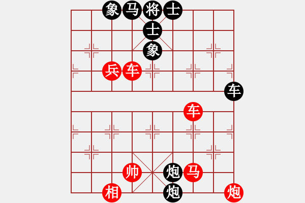 象棋棋谱图片：浅酌(5段)-胜-wxmnh(7段) - 步数：90 