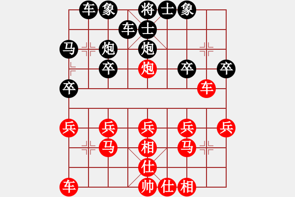 象棋棋譜圖片：150613 第八輪 第二臺 蘇怡龍(新加蘭) 和 蔡勇興(古來) - 步數(shù)：20 