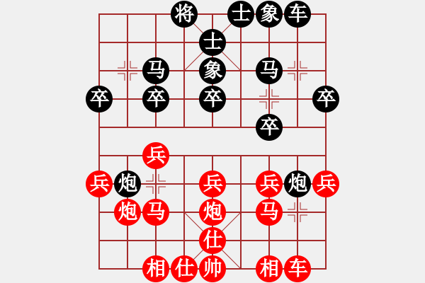 象棋棋譜圖片：德國 烏韋 負(fù) 德國 吳松月 - 步數(shù)：20 