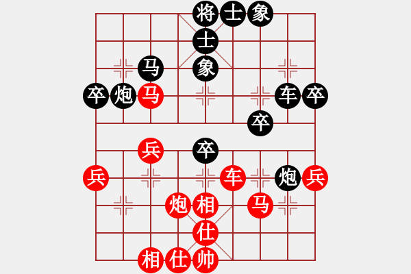 象棋棋譜圖片：德國 烏韋 負(fù) 德國 吳松月 - 步數(shù)：40 