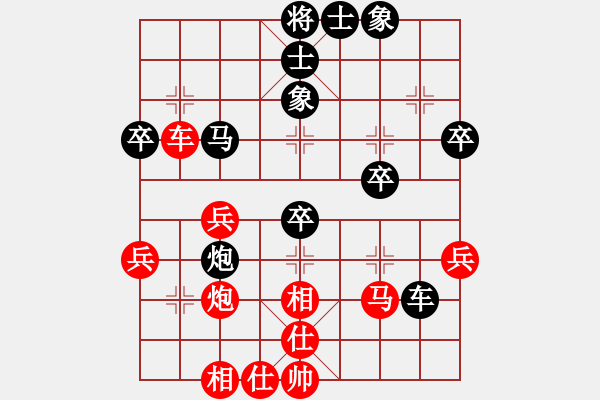 象棋棋譜圖片：德國 烏韋 負(fù) 德國 吳松月 - 步數(shù)：50 