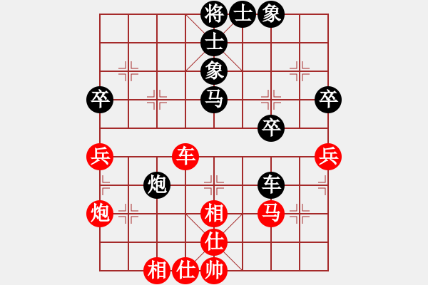 象棋棋譜圖片：德國 烏韋 負(fù) 德國 吳松月 - 步數(shù)：70 