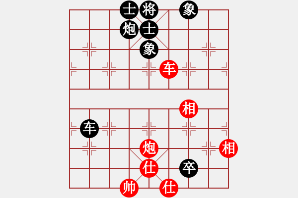 象棋棋譜圖片：廣法天尊(月將)-和-天機風雅(月將) - 步數(shù)：100 