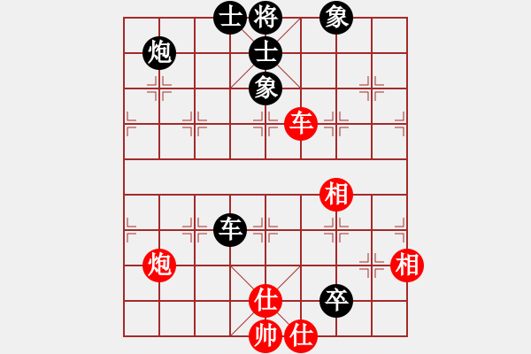 象棋棋譜圖片：廣法天尊(月將)-和-天機風雅(月將) - 步數(shù)：110 