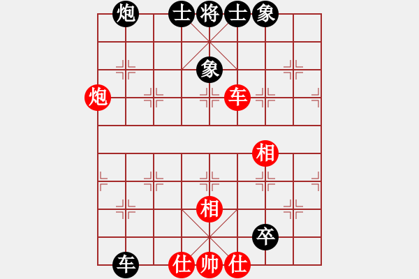 象棋棋譜圖片：廣法天尊(月將)-和-天機風雅(月將) - 步數(shù)：120 