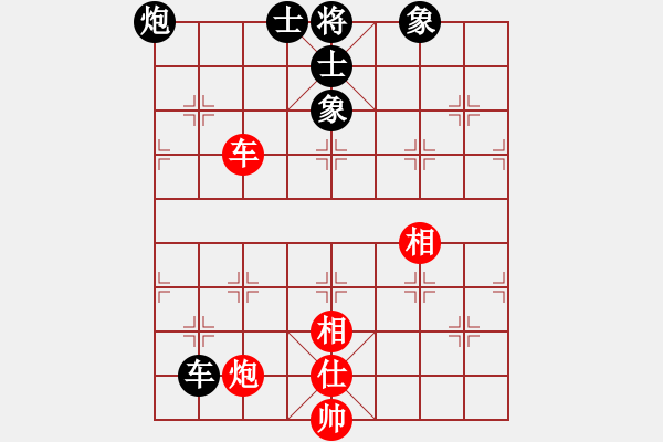 象棋棋譜圖片：廣法天尊(月將)-和-天機風雅(月將) - 步數(shù)：130 