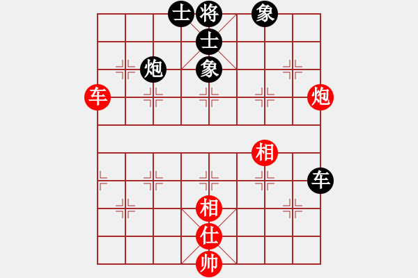 象棋棋譜圖片：廣法天尊(月將)-和-天機風雅(月將) - 步數(shù)：140 