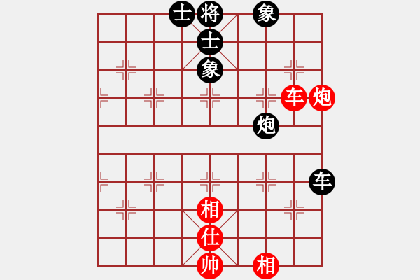 象棋棋譜圖片：廣法天尊(月將)-和-天機風雅(月將) - 步數(shù)：150 