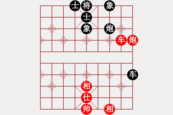 象棋棋譜圖片：廣法天尊(月將)-和-天機風雅(月將) - 步數(shù)：160 