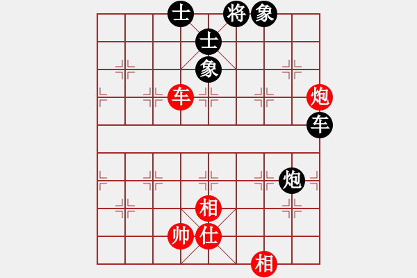 象棋棋譜圖片：廣法天尊(月將)-和-天機風雅(月將) - 步數(shù)：170 