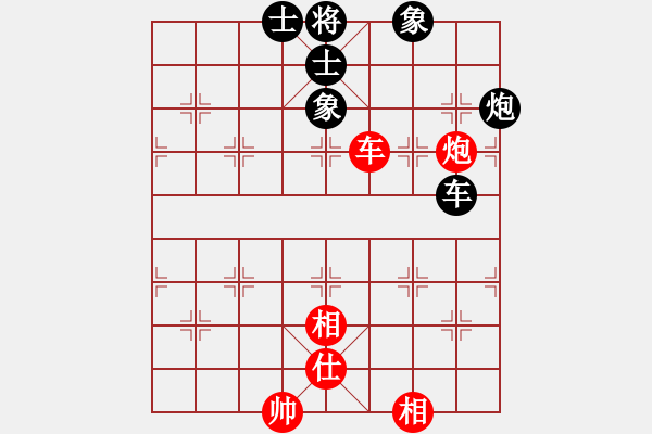 象棋棋譜圖片：廣法天尊(月將)-和-天機風雅(月將) - 步數(shù)：180 