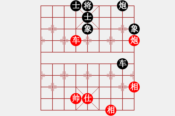 象棋棋譜圖片：廣法天尊(月將)-和-天機風雅(月將) - 步數(shù)：190 