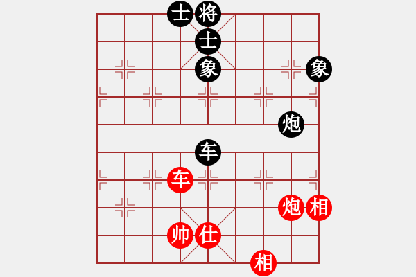 象棋棋譜圖片：廣法天尊(月將)-和-天機風雅(月將) - 步數(shù)：200 