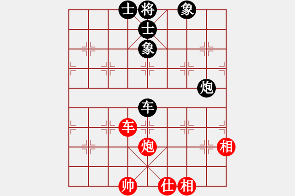 象棋棋譜圖片：廣法天尊(月將)-和-天機風雅(月將) - 步數(shù)：210 