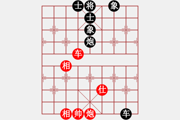 象棋棋譜圖片：廣法天尊(月將)-和-天機風雅(月將) - 步數(shù)：250 