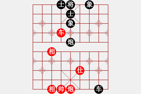 象棋棋譜圖片：廣法天尊(月將)-和-天機風雅(月將) - 步數(shù)：252 