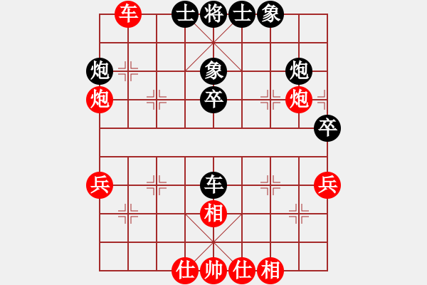 象棋棋譜圖片：廣法天尊(月將)-和-天機風雅(月將) - 步數(shù)：40 