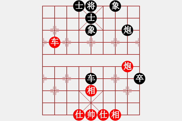 象棋棋譜圖片：廣法天尊(月將)-和-天機風雅(月將) - 步數(shù)：50 