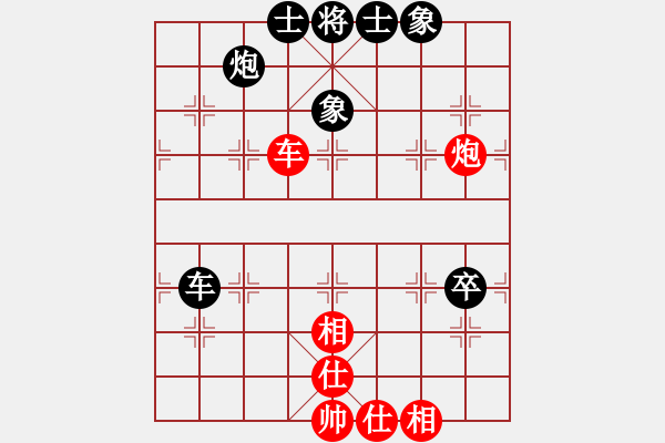 象棋棋譜圖片：廣法天尊(月將)-和-天機風雅(月將) - 步數(shù)：60 