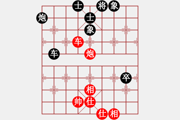 象棋棋譜圖片：廣法天尊(月將)-和-天機風雅(月將) - 步數(shù)：70 