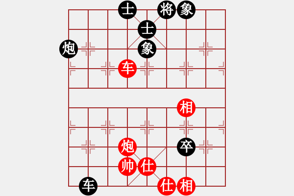 象棋棋譜圖片：廣法天尊(月將)-和-天機風雅(月將) - 步數(shù)：80 