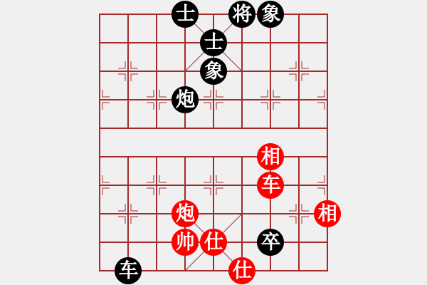 象棋棋譜圖片：廣法天尊(月將)-和-天機風雅(月將) - 步數(shù)：90 