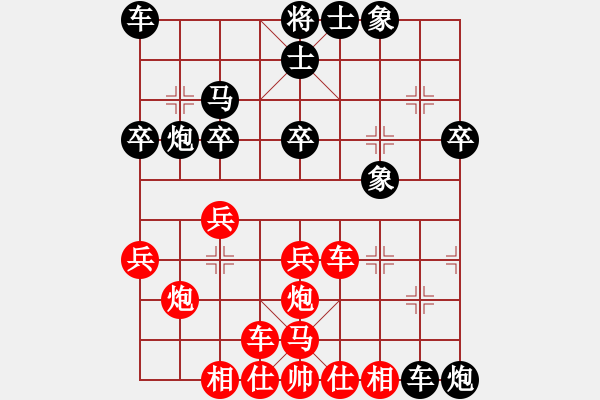 象棋棋譜圖片：大樹將軍(風(fēng)魔)-負(fù)-李團(tuán)結(jié)(9星) - 步數(shù)：30 