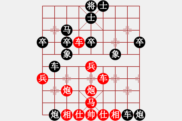 象棋棋譜圖片：大樹將軍(風(fēng)魔)-負(fù)-李團(tuán)結(jié)(9星) - 步數(shù)：40 