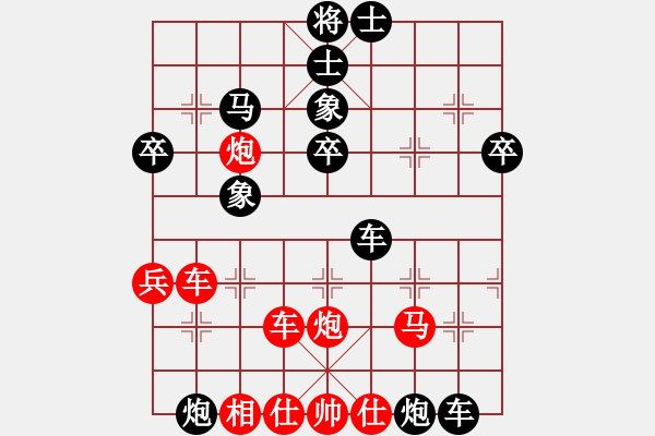 象棋棋譜圖片：大樹將軍(風(fēng)魔)-負(fù)-李團(tuán)結(jié)(9星) - 步數(shù)：48 