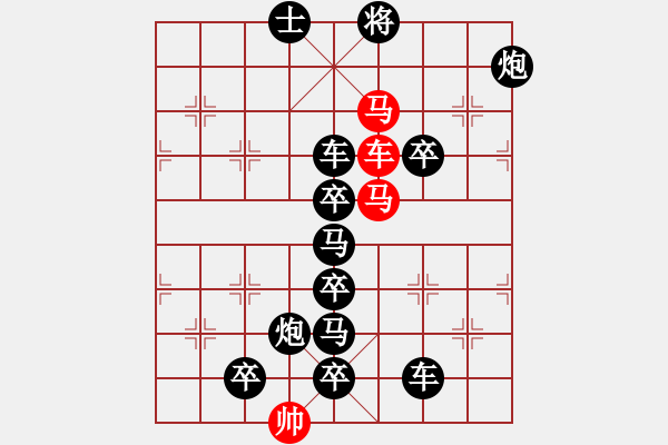 象棋棋譜圖片：《雅韻齋》【 三陽開泰 】 秦 臻 擬局 - 步數(shù)：0 