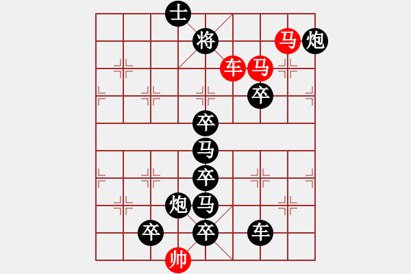 象棋棋譜圖片：《雅韻齋》【 三陽開泰 】 秦 臻 擬局 - 步數(shù)：20 