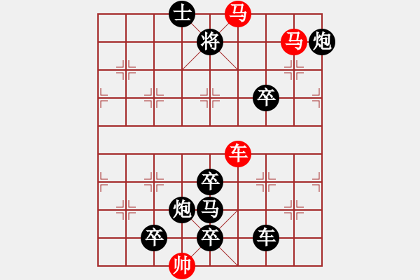 象棋棋譜圖片：《雅韻齋》【 三陽開泰 】 秦 臻 擬局 - 步數(shù)：40 