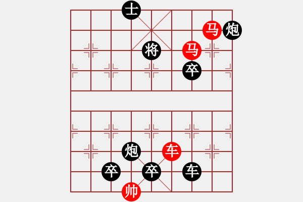 象棋棋譜圖片：《雅韻齋》【 三陽開泰 】 秦 臻 擬局 - 步數(shù)：60 