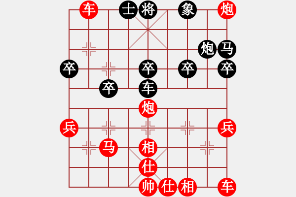 象棋棋譜圖片：29.饒先屏風馬破當頭炮局 變1 - 步數(shù)：34 