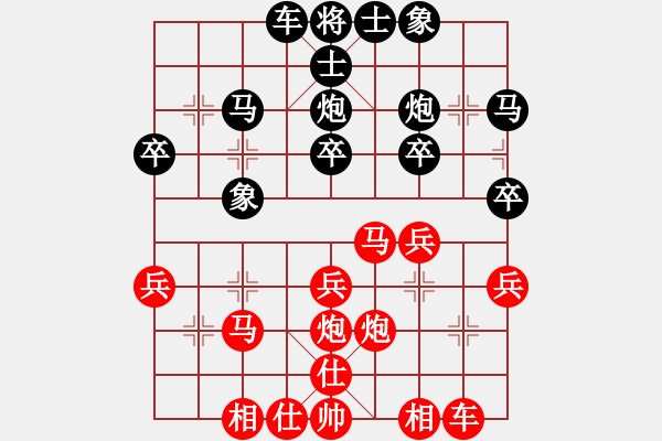 象棋棋譜圖片：七9 上海韓勇先勝上海王飛2 - 步數(shù)：30 