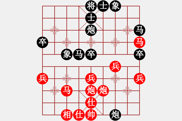 象棋棋譜圖片：七9 上海韓勇先勝上海王飛2 - 步數(shù)：40 