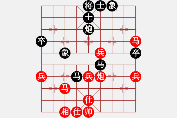 象棋棋譜圖片：七9 上海韓勇先勝上海王飛2 - 步數(shù)：50 