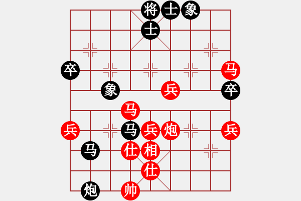 象棋棋譜圖片：七9 上海韓勇先勝上海王飛2 - 步數(shù)：60 