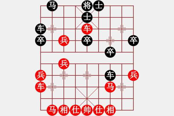 象棋棋譜圖片：中炮急進中兵對屏風(fēng)馬（紅勝） - 步數(shù)：40 