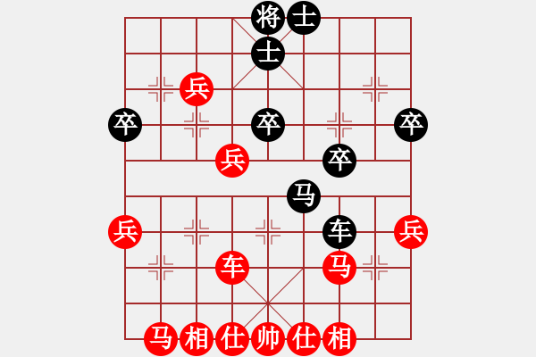 象棋棋譜圖片：中炮急進中兵對屏風(fēng)馬（紅勝） - 步數(shù)：50 