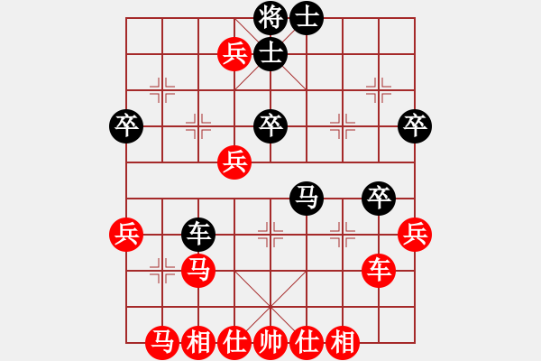 象棋棋譜圖片：中炮急進中兵對屏風(fēng)馬（紅勝） - 步數(shù)：60 