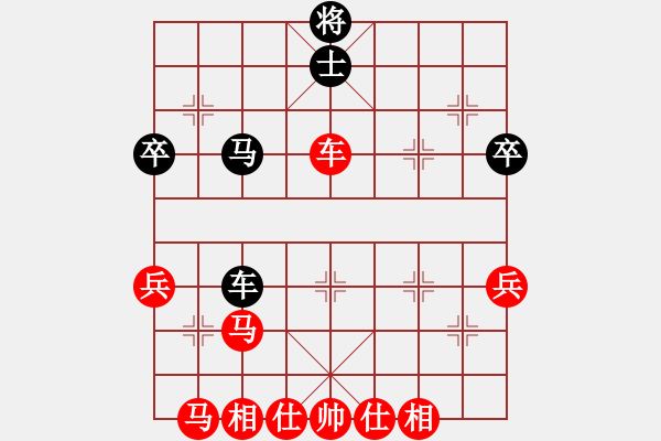 象棋棋譜圖片：中炮急進中兵對屏風(fēng)馬（紅勝） - 步數(shù)：69 